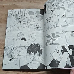 หนังสือ ถ้าไม่ใช่รักจะเรียกว่าอะไร รูปที่ 7