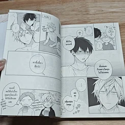 หนังสือ ถ้าไม่ใช่รักจะเรียกว่าอะไร รูปที่ 8
