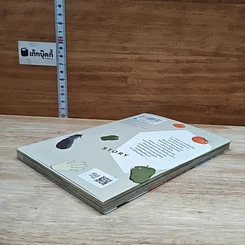 หนังสือ ฤดูร้อนนี้มีเพียงเธอ รูปที่ 4