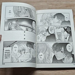 หนังสือ แผนรักฉบับครอบครัวตัวปลอม รูปที่ 8