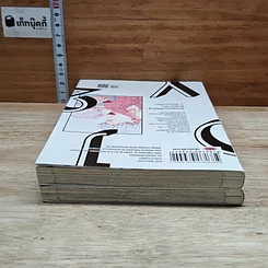 หนังสือ JOY จอย 2 เล่มจบ รูปที่ 5