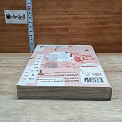 หนังสือ นัดเจอเพื่อนในเกมออนไลน์ดันกลายเป็นหัวหน้าใจยักษ์ไปซะได้ เล่ม รูปที่ 5