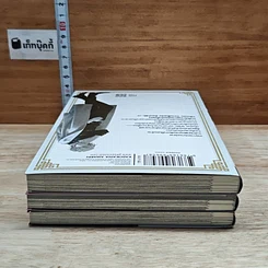 หนังสือ โกคุราคุไก สุขาวดีสีเลือด เล่ม 1-3 รูปที่ 5