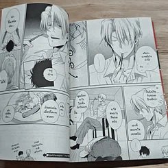 หนังสือ ลุ้นหัวใจนายคู่ปรับ 6 เล่ม รูปที่ 7
