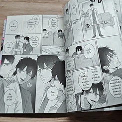 หนังสือ ตรวจหัวใจให้รู้จักรัก รูปที่ 7