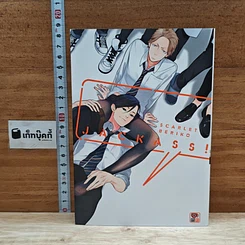 หนังสือ JACKASS! แจ็กแอส!