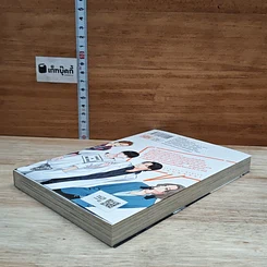 หนังสือ JACKASS! แจ็กแอส! รูปที่ 4