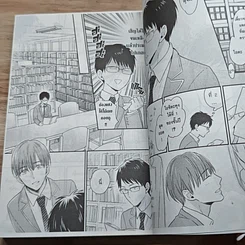 หนังสือ หนุ่มแว่นคนนี้ผมจองนะครับ รูปที่ 6