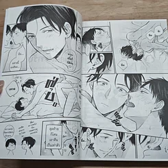 หนังสือ หนุ่มแว่นคนนี้ผมจองนะครับ รูปที่ 7
