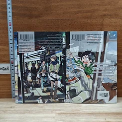 หนังสือ ให้สายลมโอบใจ เล่ม 1-2 รูปที่ 2