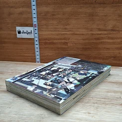 หนังสือ ให้สายลมโอบใจ เล่ม 1-2 รูปที่ 4