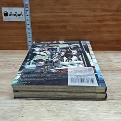 หนังสือ ให้สายลมโอบใจ เล่ม 1-2 รูปที่ 5