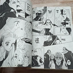 หนังสือ นางร้ายที่รัก รูปที่ 6
