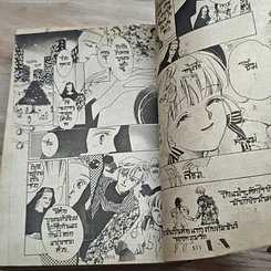 หนังสือ รักเบาๆ สาวลูกครึ่ง รูปที่ 9