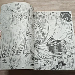 หนังสือ นางฟ้าจำแลง รูปที่ 6