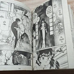 หนังสือ นางฟ้าจำแลง รูปที่ 7