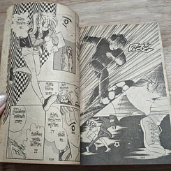 หนังสือ Wa Wa Wa ว่าจะไม่รักแล้วเชียว รูปที่ 7
