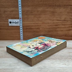 หนังสือ สู่ทางฝันบนลานรัก รูปที่ 4