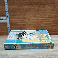 หนังสือ รักแรกใต้เงาจันทร์ รูปที่ 3