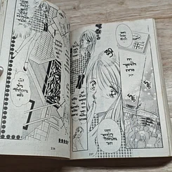 หนังสือ รักแรกใต้เงาจันทร์ รูปที่ 7