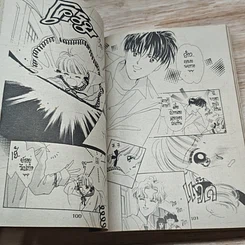 หนังสือ Wonder Love วันเดอร์เลิฟ รูปที่ 7