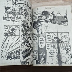 หนังสือ รักเธอนั้น 1,000% รูปที่ 7