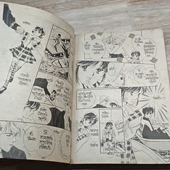 หนังสือ หัวใจรักข้ามแดน รูปที่ 8