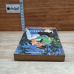 หนังสือ นิยายโรมานซ์ ในกรงทอง รูปที่ 5