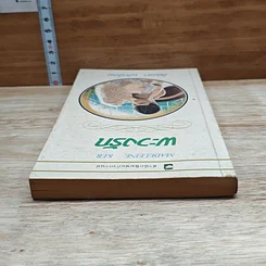 หนังสือ นิยายโรมานซ์ พะวงรัก รูปที่ 5