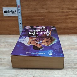 หนังสือ นิยายโรมานซ์ ดวงใจในฝัน รูปที่ 5