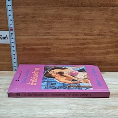 หนังสือ นิยายโรมานซ์ ชั่วนิรันดร์กาล รูปที่ 3