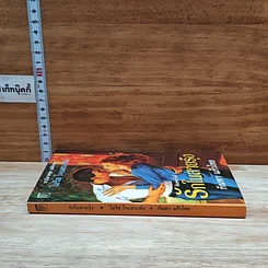 หนังสือ นิยายโรมานซ์ รักในสายรุ้ง รูปที่ 3