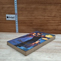 หนังสือ นิยายโรมานซ์ รักหลอนใจ รูปที่ 4