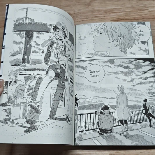 หนังสือ ให้สายลมโอบใจ เล่ม 3 รูปที่ 8