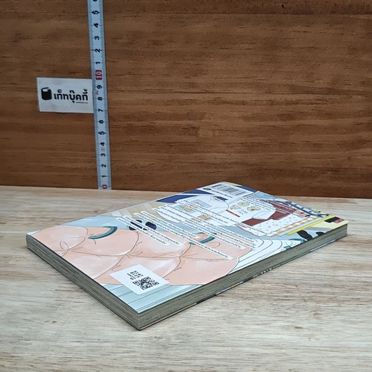 หนังสือ เส้นทางรักฉบับคนต่างขั้ว รูปที่ 4