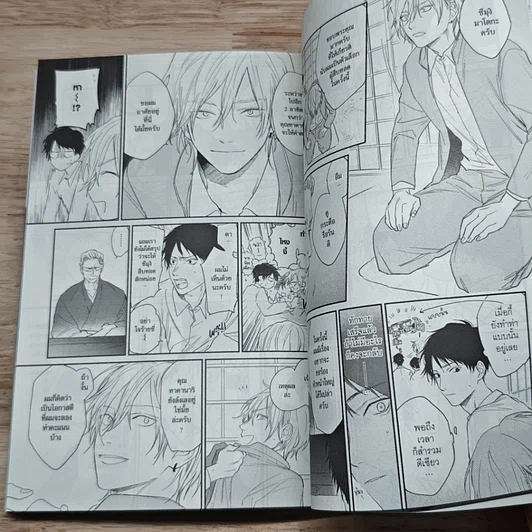 หนังสือ นายคือเพื่อนรักของหัวใจ รูปที่ 7