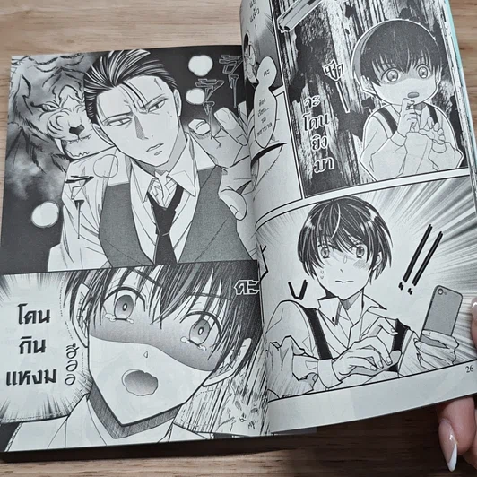 หนังสือ ยากุซ่าสายหวานกับหนุ่มร้านเค้ก เล่ม 1 รูปที่ 7