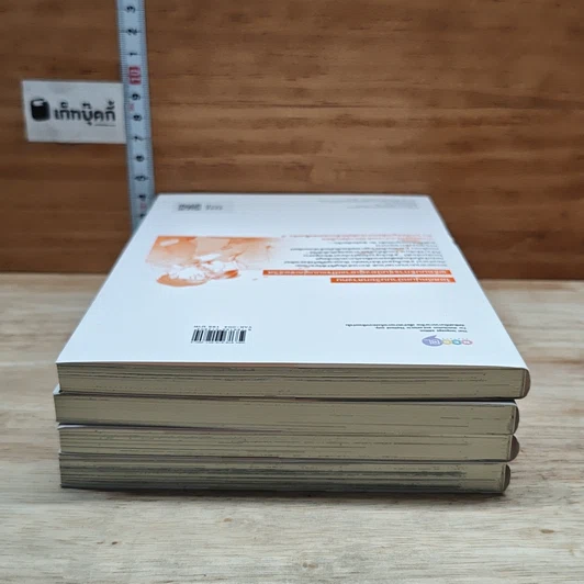 หนังสือ คืนนี้พี่ขอดูด เล่ม 1-4 รูปที่ 4