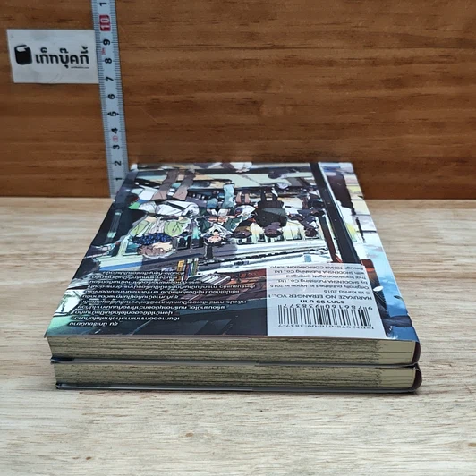 หนังสือ ให้สายลมโอบใจ เล่ม 1-2 รูปที่ 5
