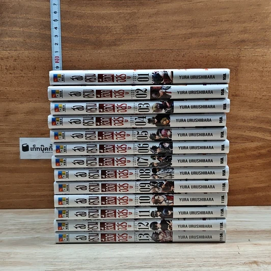 หนังสือ สงครามเลือดอสูร เล่ม 1-13 รูปที่ 2