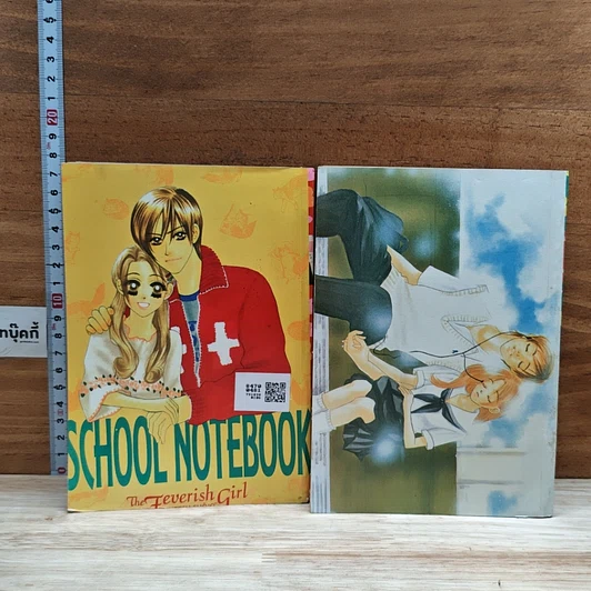 หนังสือ ขยับร็อค ขยับรัก 2 เล่มจบ รูปที่ 2