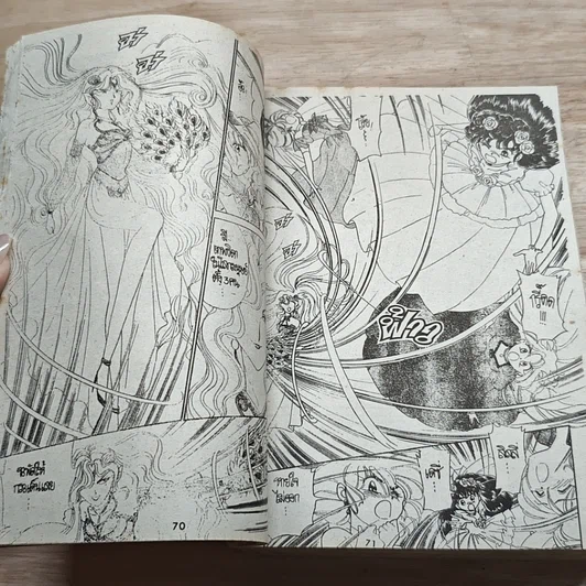 หนังสือ นางฟ้าจำแลง รูปที่ 6