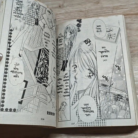 หนังสือ รักแรกใต้เงาจันทร์ รูปที่ 7