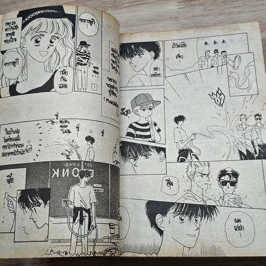 หนังสือ รักถอดรูท รูปที่ 7