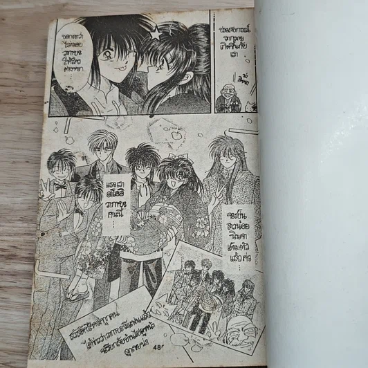 หนังสือ สาวน้อยนินจา รูปที่ 8