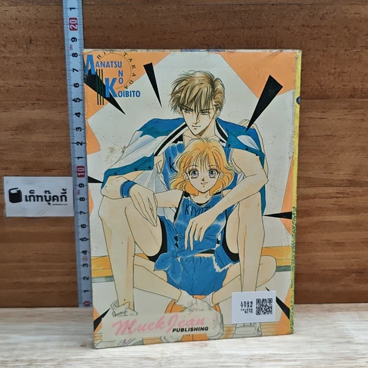 หนังสือ รูปหล่อ รูปที่ 2