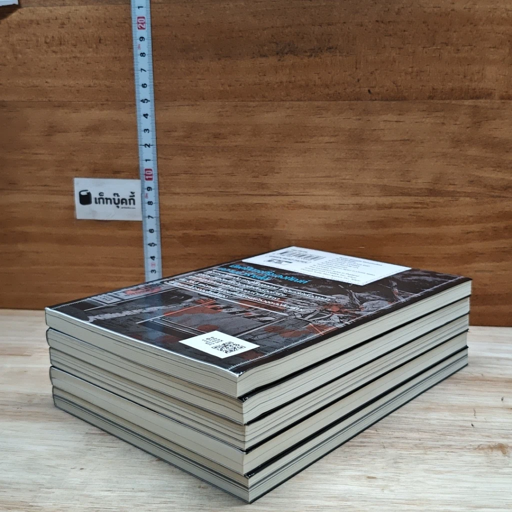 หนังสือ BRUTAL คำสารภาพของตำรวจฆาตกร เล่ม 1-5 รูปที่ 3