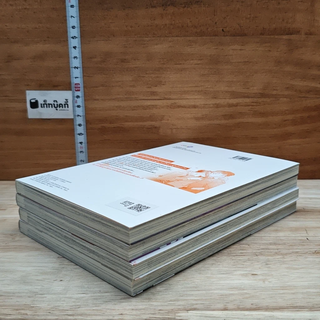 หนังสือ คืนนี้พี่ขอดูด เล่ม 1-4 รูปที่ 3