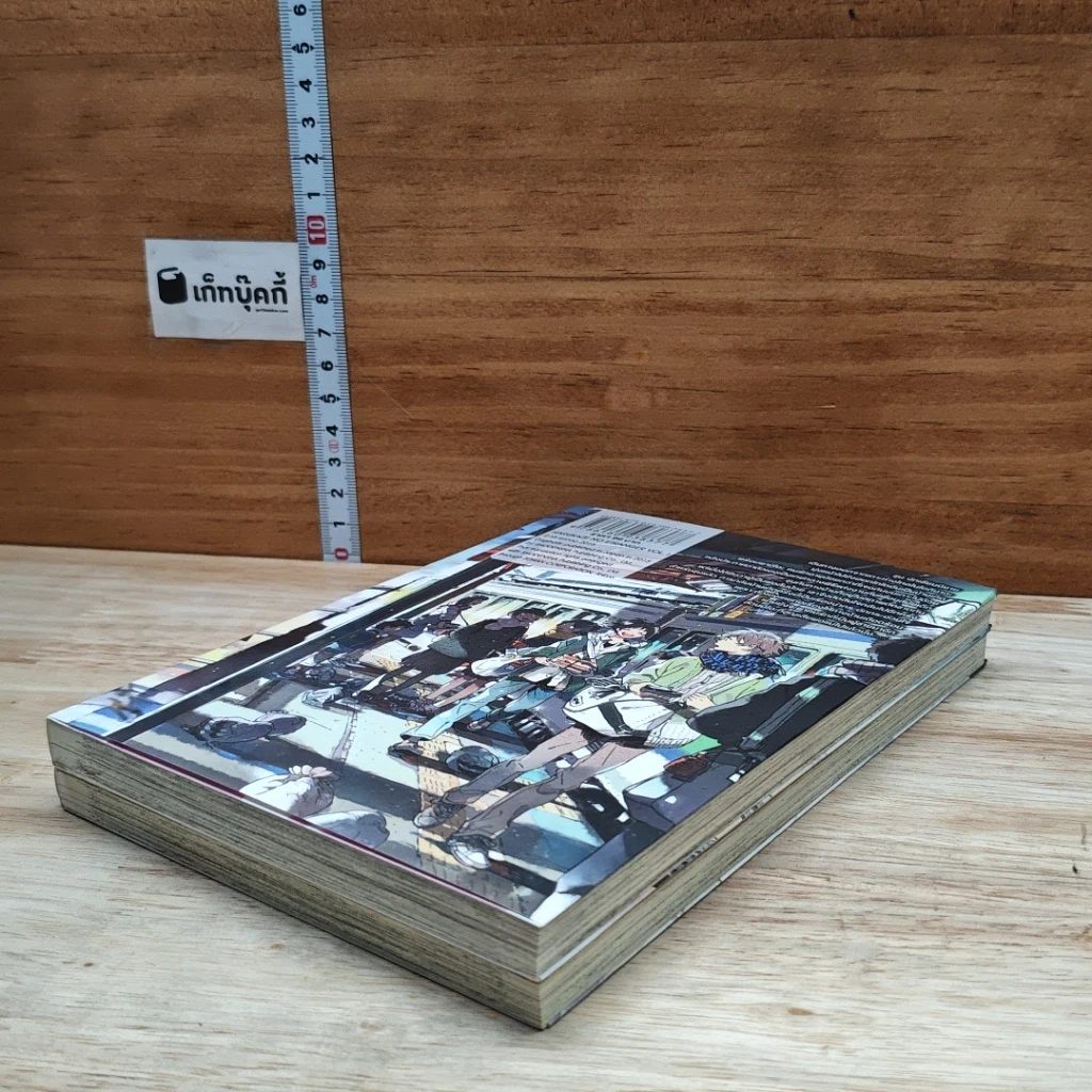 หนังสือ ให้สายลมโอบใจ เล่ม 1-2 รูปที่ 4