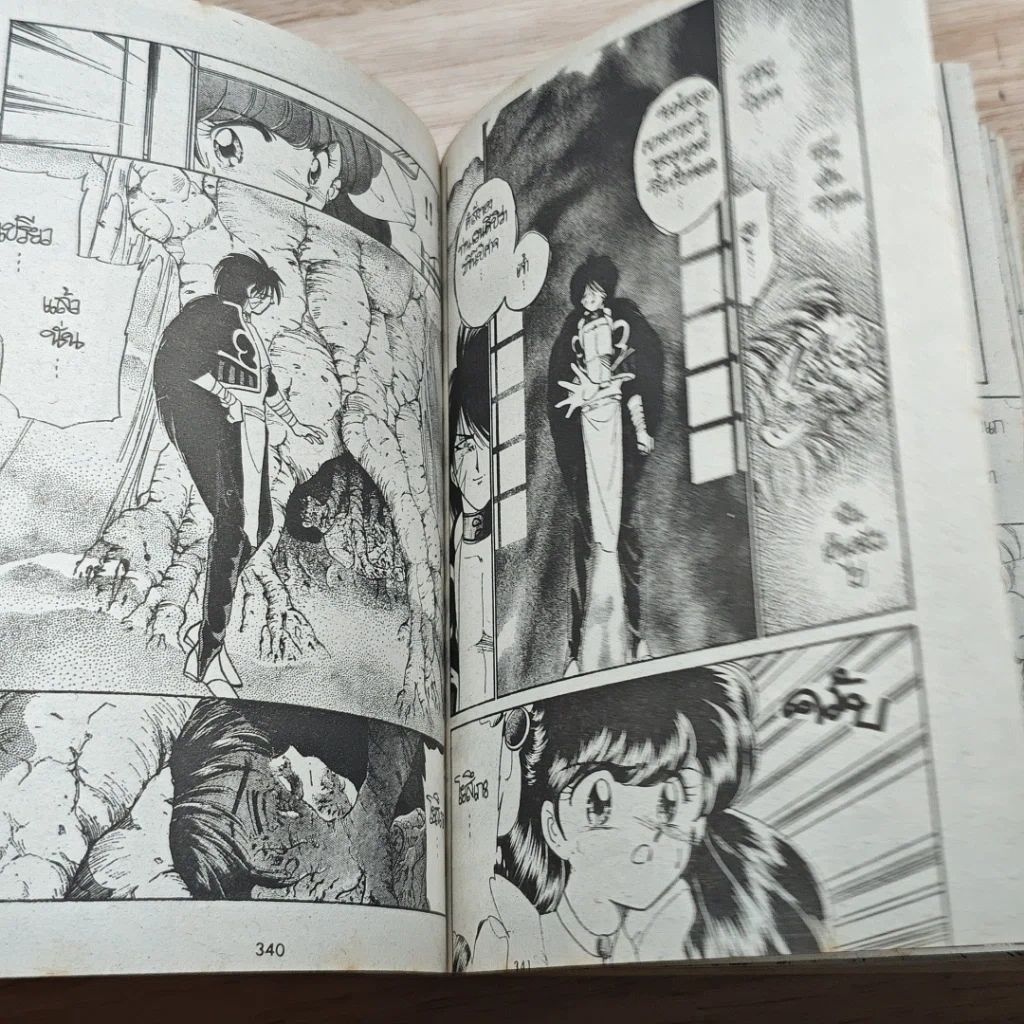 หนังสือ นางฟ้าจำแลง รูปที่ 7